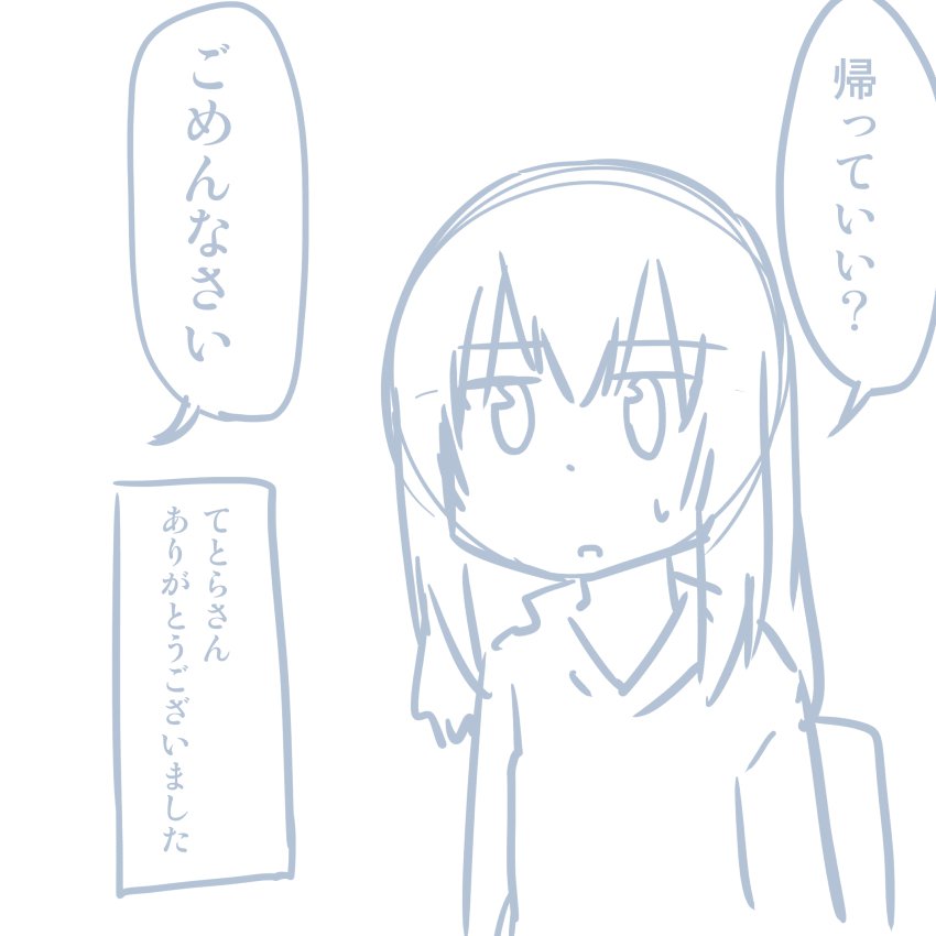 コミケレポマンガ コミケレポマンガ