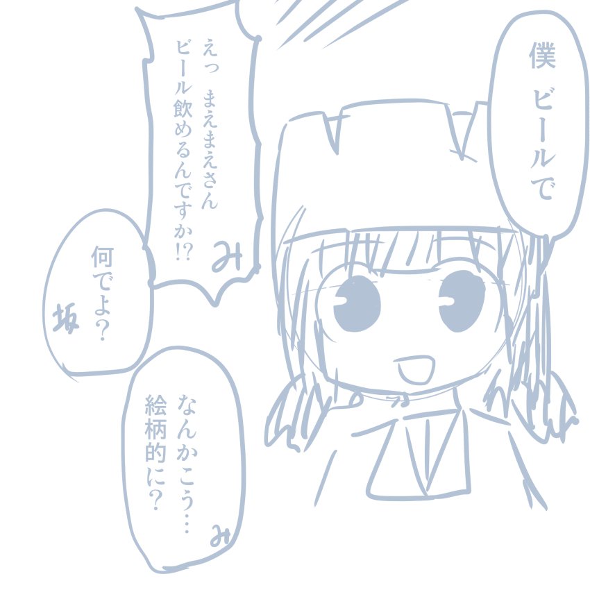 コミケレポマンガ コミケレポマンガ