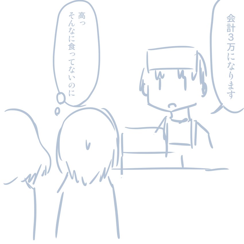 コミケレポマンガ コミケレポマンガ