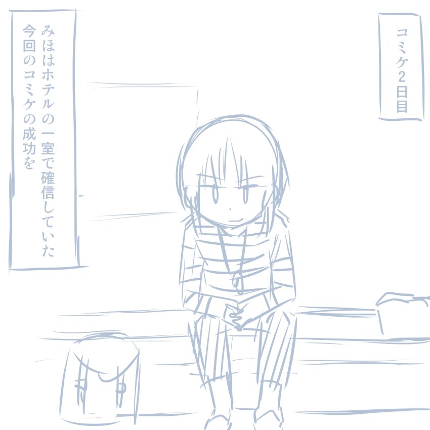 コミケレポマンガ コミケレポマンガ