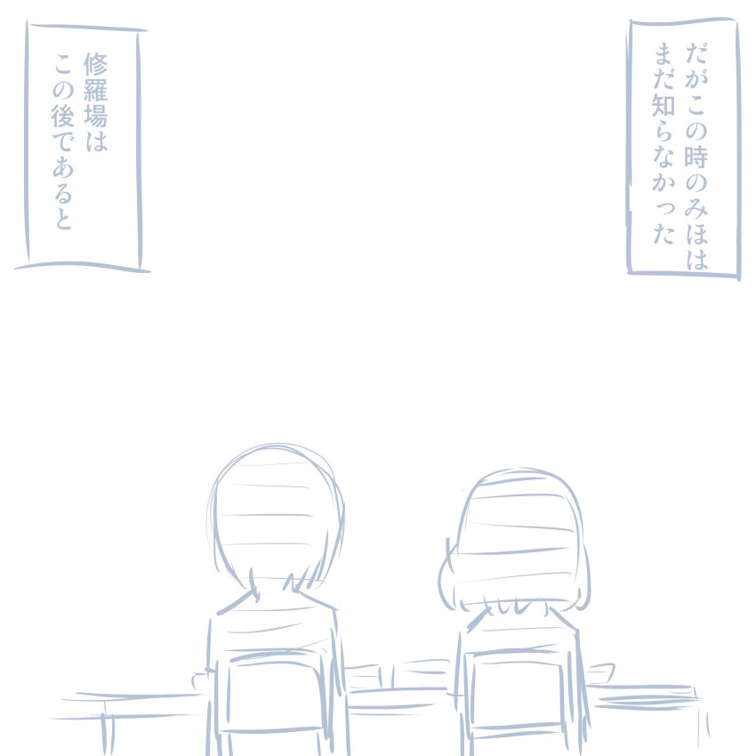 コミケレポマンガ コミケレポマンガ