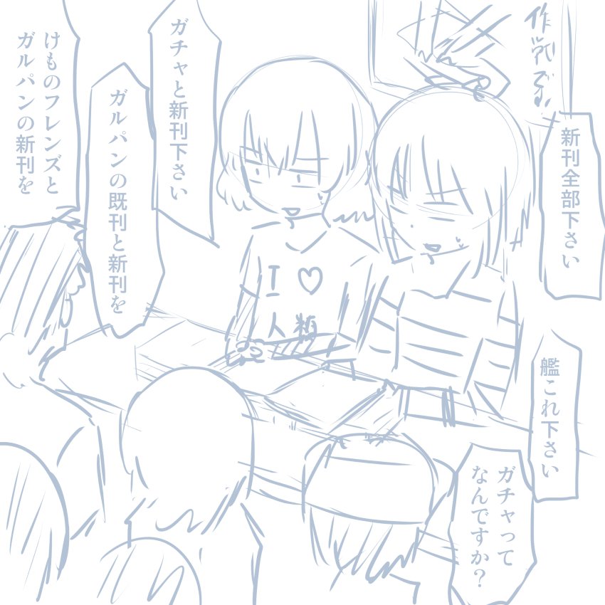 コミケレポマンガ コミケレポマンガ