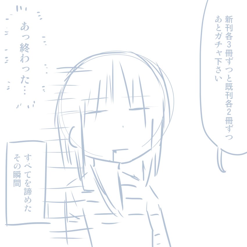 コミケレポマンガ コミケレポマンガ