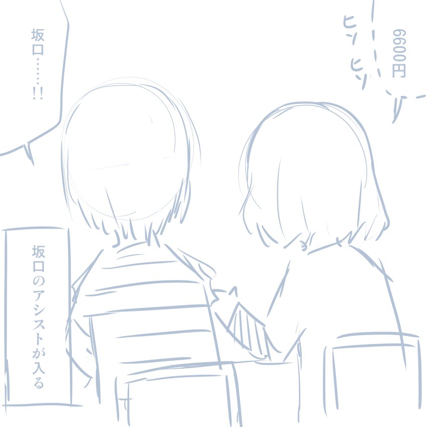 コミケレポマンガ コミケレポマンガ