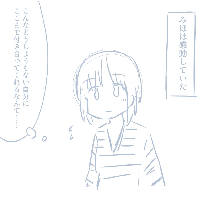 コミケレポマンガ コミケレポマンガ