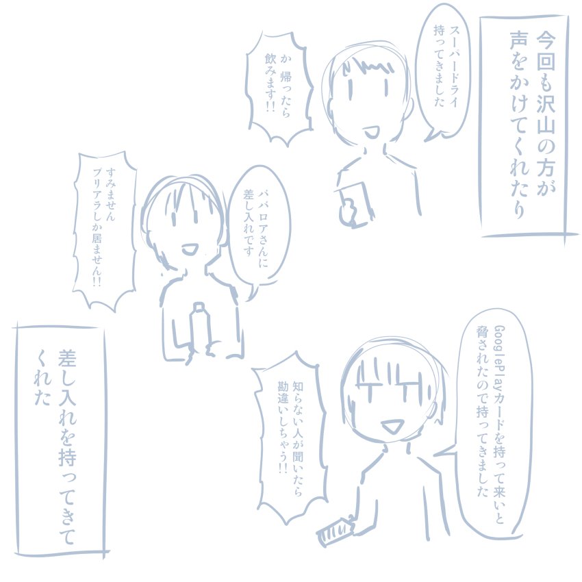 コミケレポマンガ コミケレポマンガ