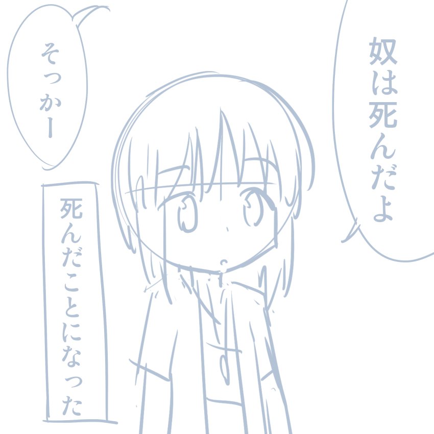 コミケレポマンガ コミケレポマンガ