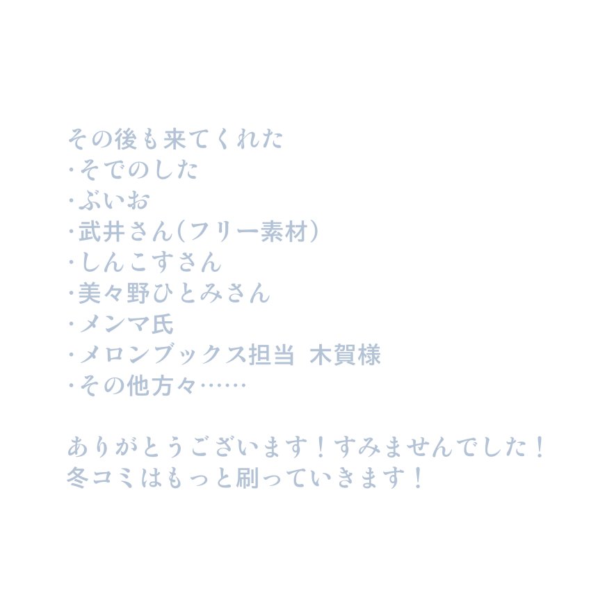 コミケレポマンガ コミケレポマンガ