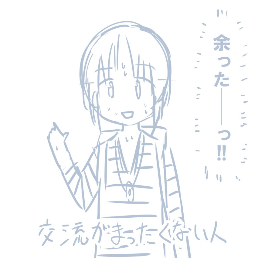 コミケレポマンガ コミケレポマンガ