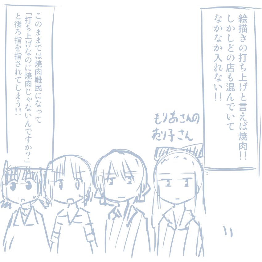 コミケレポマンガ コミケレポマンガ