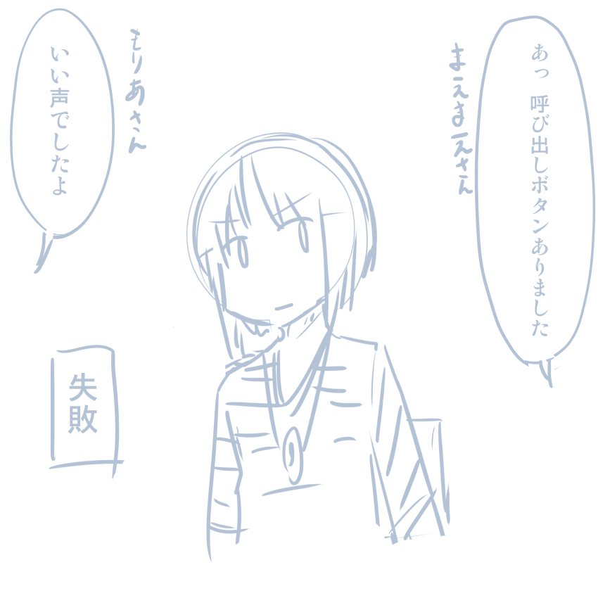 コミケレポマンガ コミケレポマンガ