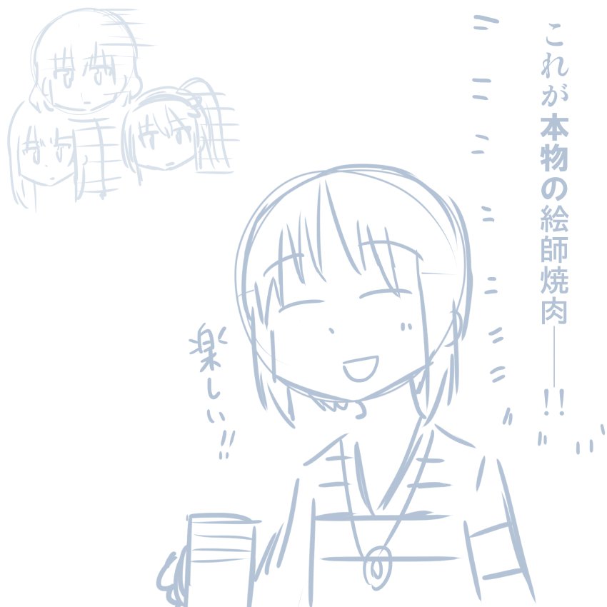 コミケレポマンガ コミケレポマンガ