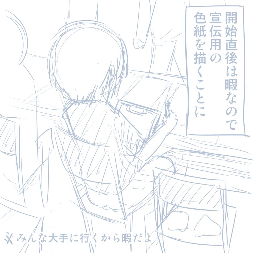 コミケレポマンガ コミケレポマンガ