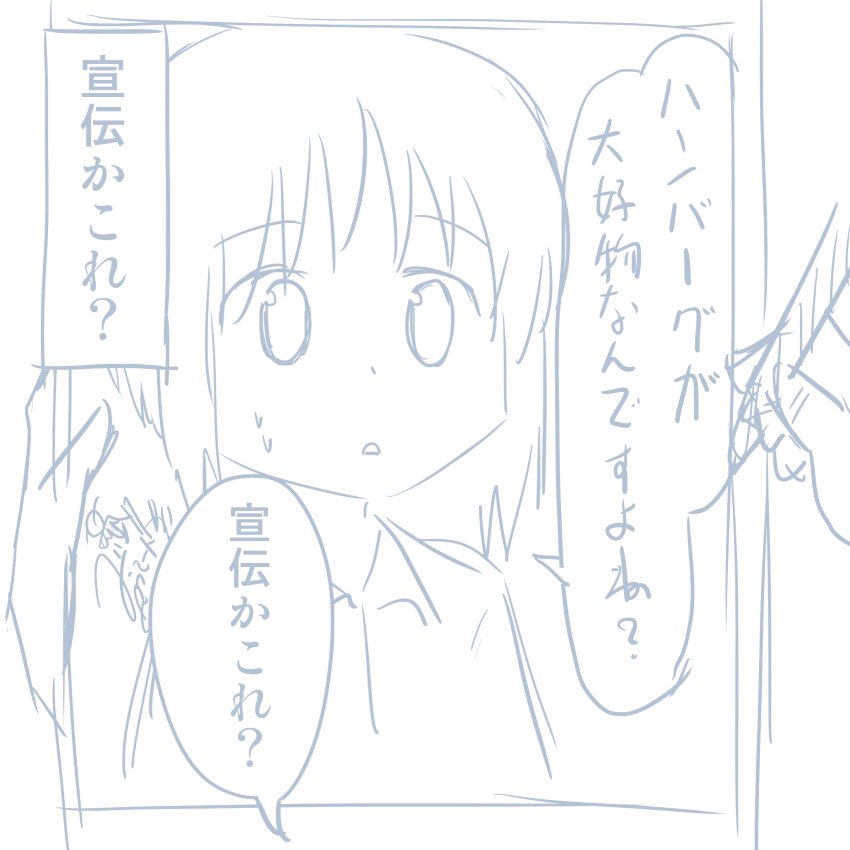 コミケレポマンガ コミケレポマンガ