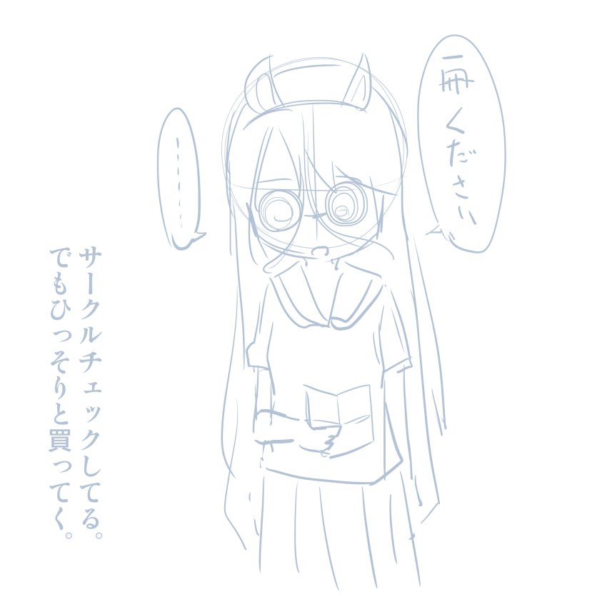 コミケレポマンガ コミケレポマンガ