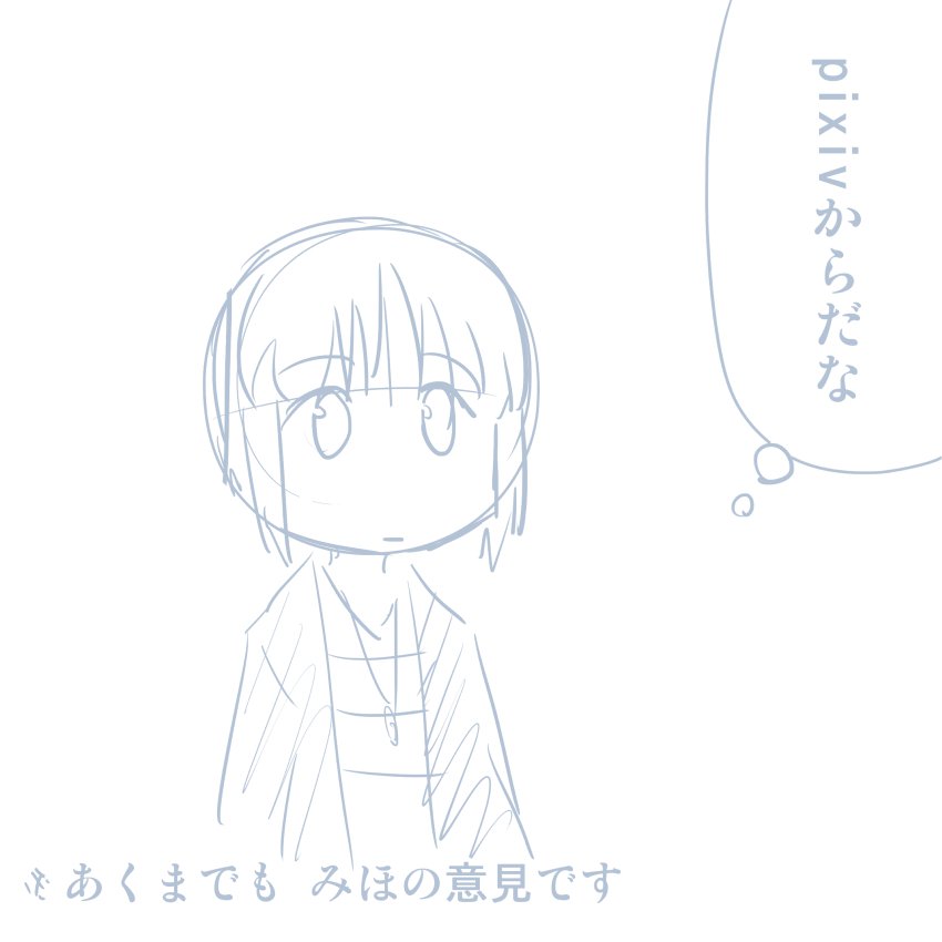 コミケレポマンガ コミケレポマンガ