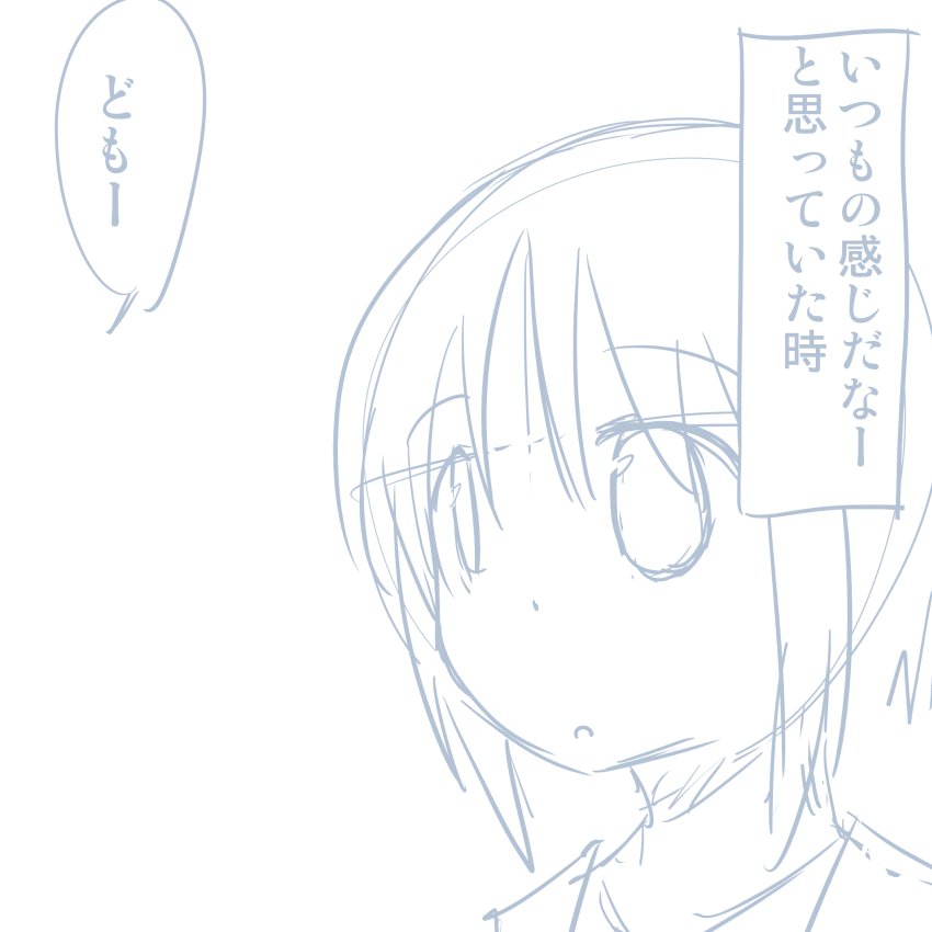 コミケレポマンガ コミケレポマンガ