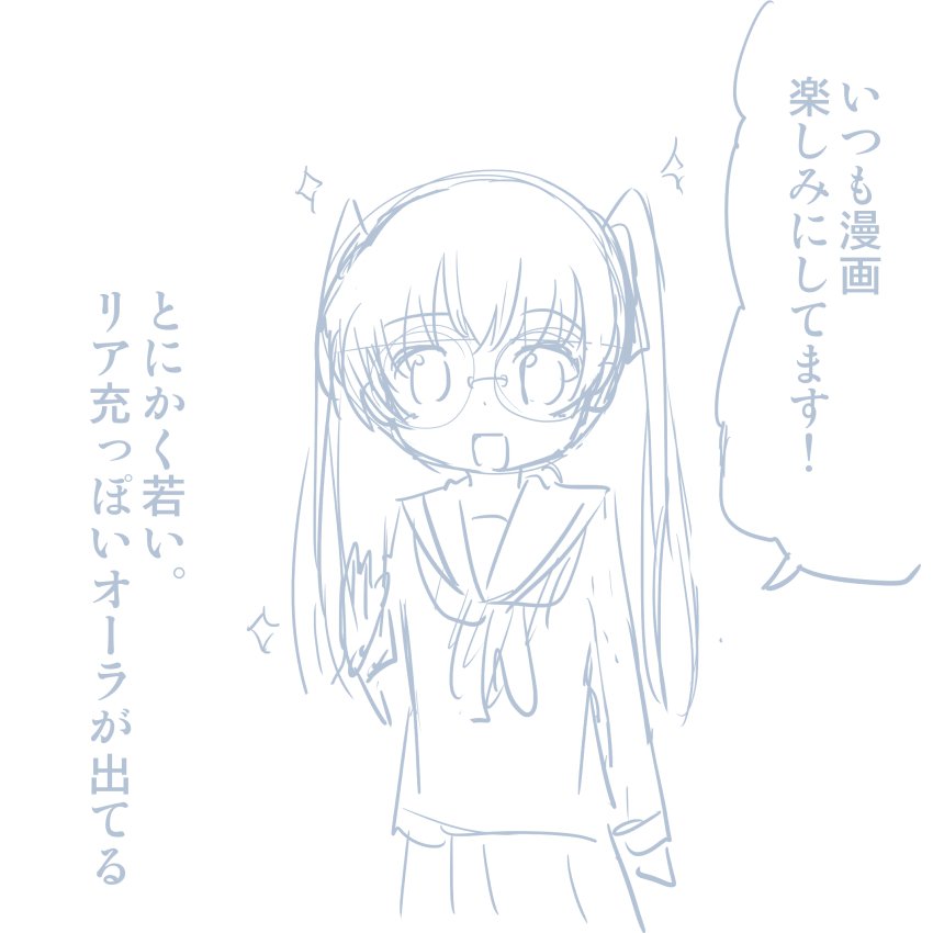 コミケレポマンガ コミケレポマンガ