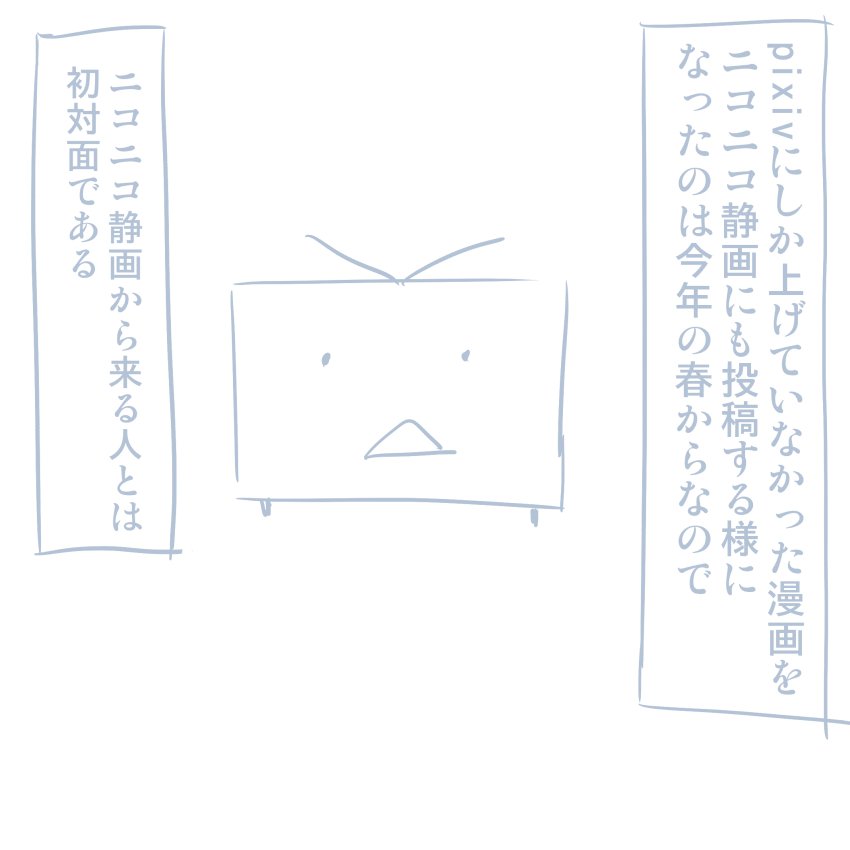 コミケレポマンガ コミケレポマンガ