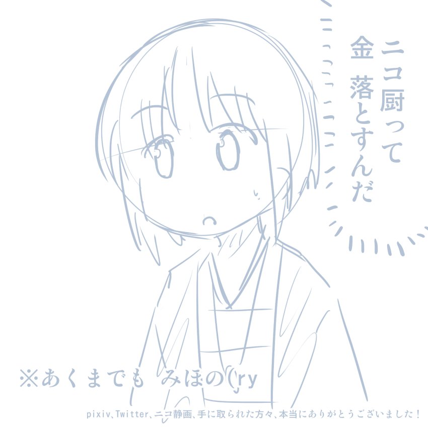 コミケレポマンガ コミケレポマンガ