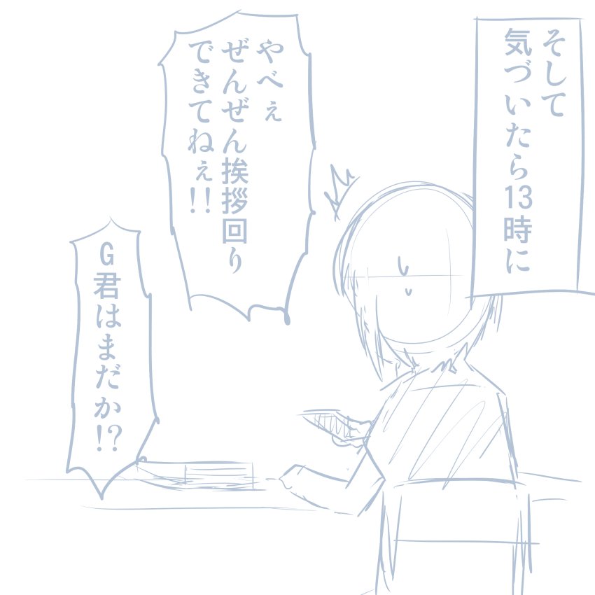 コミケレポマンガ コミケレポマンガ