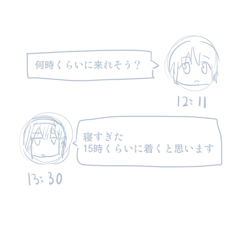 コミケレポマンガ コミケレポマンガ