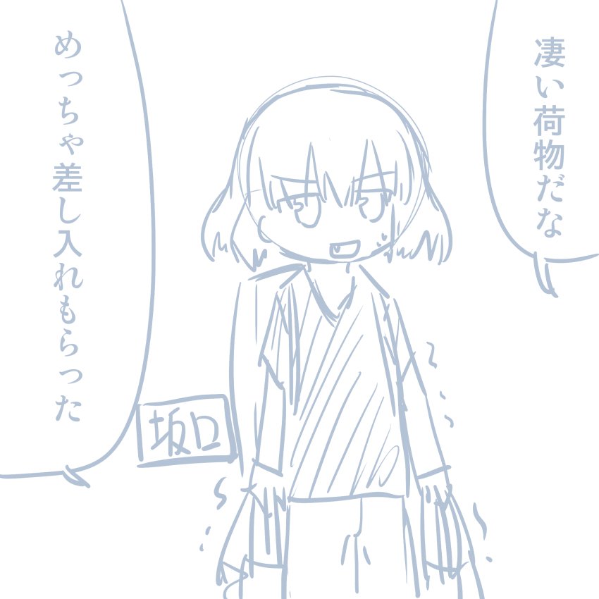 コミケレポマンガ コミケレポマンガ