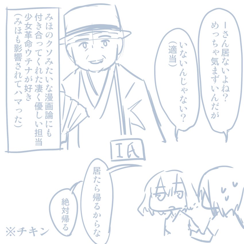 コミケレポマンガ コミケレポマンガ