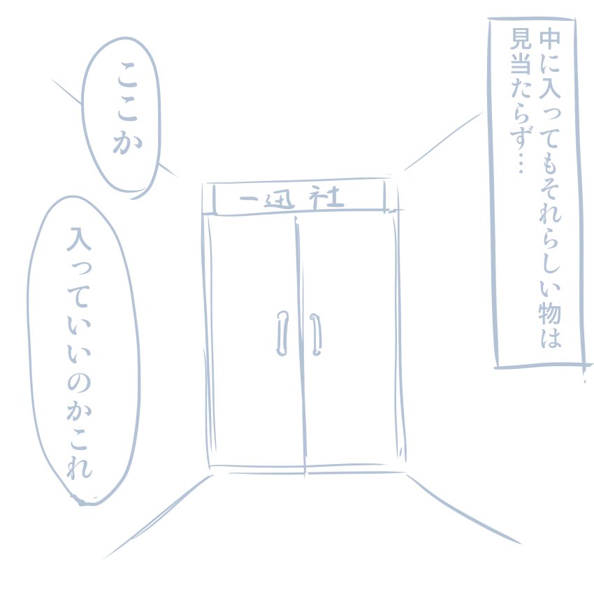 コミケレポマンガ コミケレポマンガ