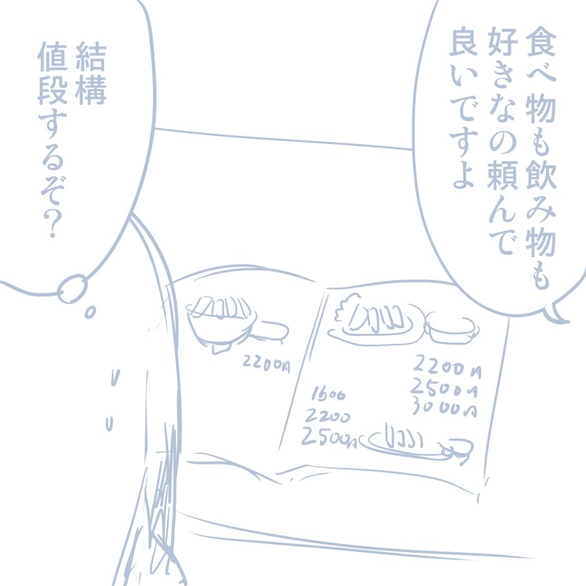 コミケレポマンガ コミケレポマンガ