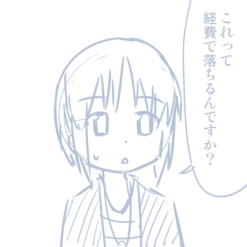 コミケレポマンガ コミケレポマンガ