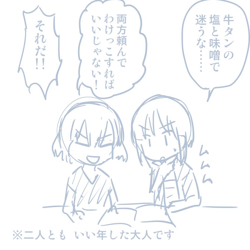 コミケレポマンガ コミケレポマンガ