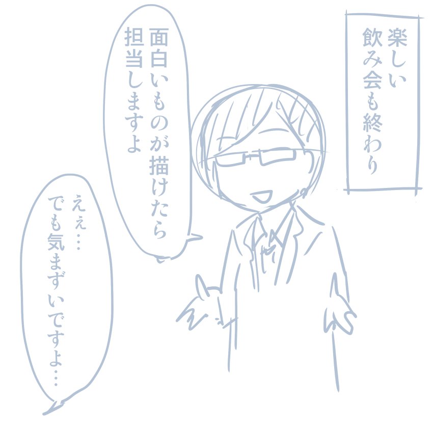 コミケレポマンガ コミケレポマンガ