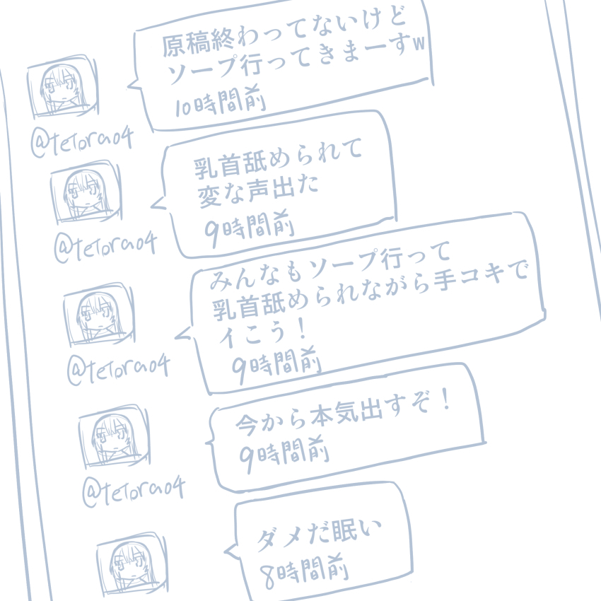 コミケレポマンガ コミケレポマンガ