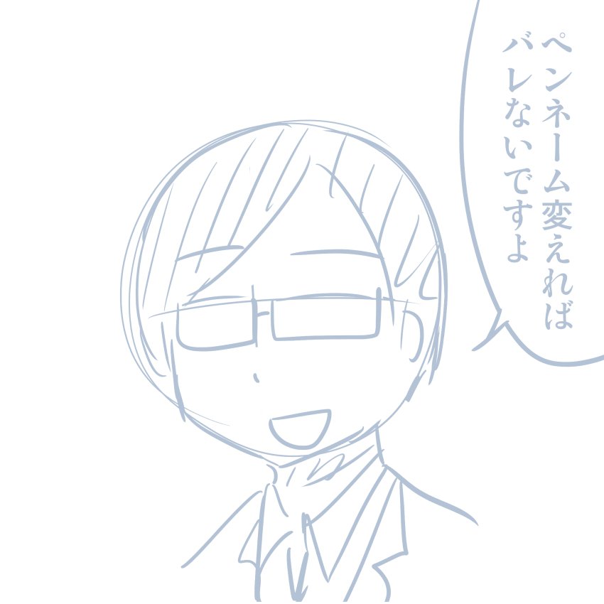 コミケレポマンガ コミケレポマンガ