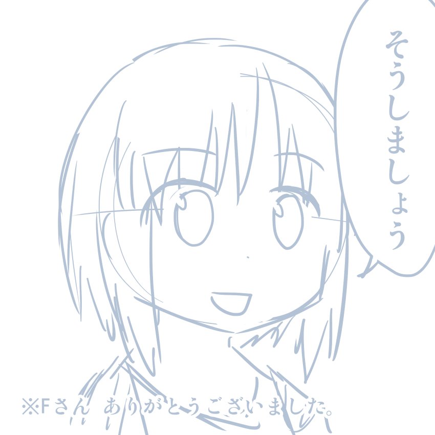 コミケレポマンガ コミケレポマンガ