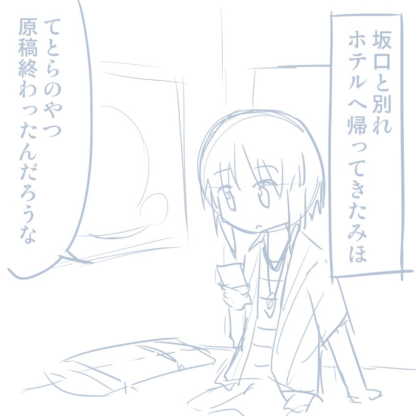 コミケレポマンガ コミケレポマンガ