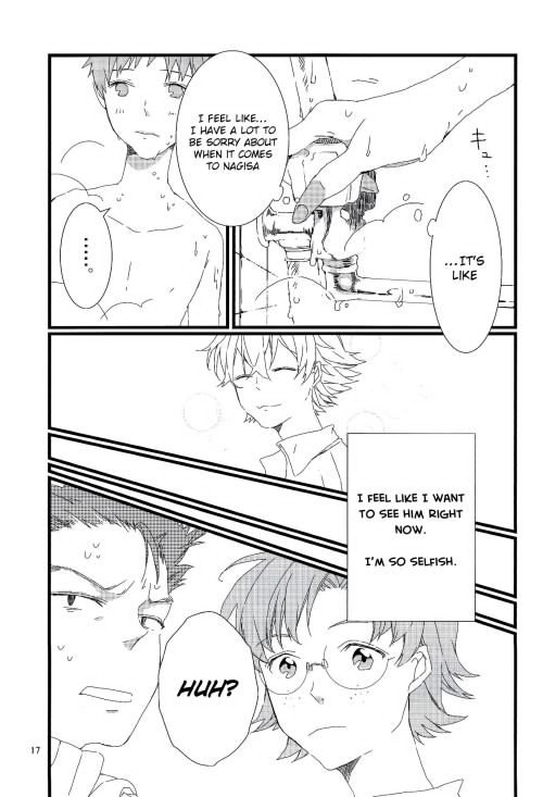 ねえ、ぼくの箏すき？ |ねえ、あなたは私を愛していますか？ {Spluuuuurt}