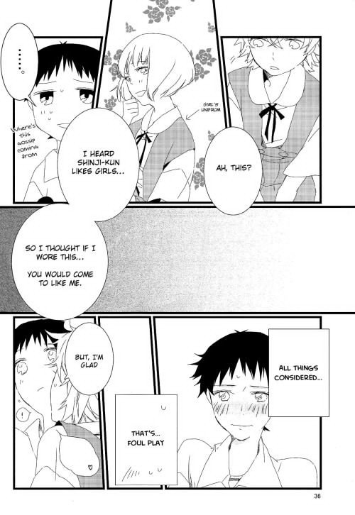 ねえ、ぼくの箏すき？ |ねえ、あなたは私を愛していますか？ {Spluuuuurt}