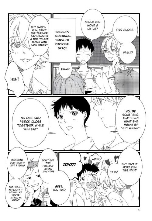 ねえ、ぼくの箏すき？ |ねえ、あなたは私を愛していますか？ {Spluuuuurt}