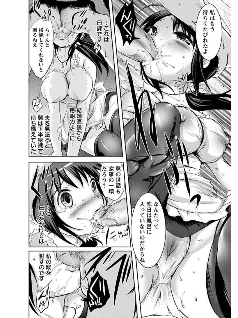 エンジェルクラブメガVol.7