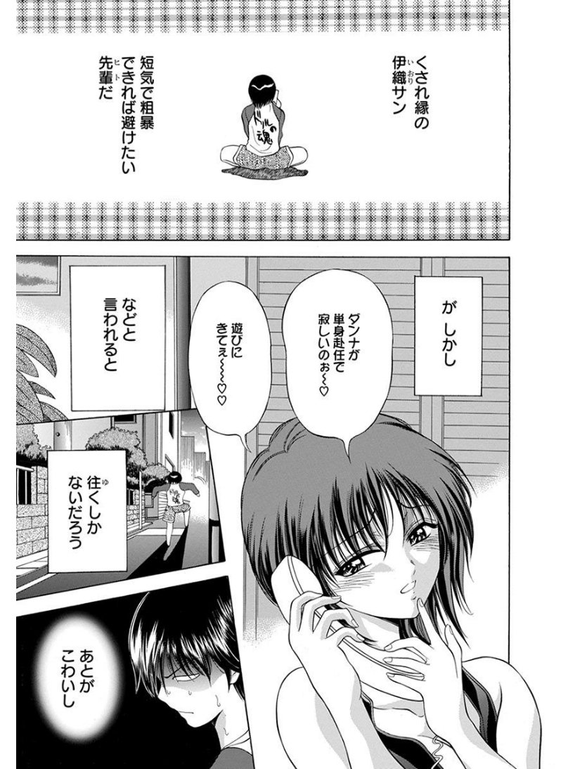 エンジェルクラブメガVol.7