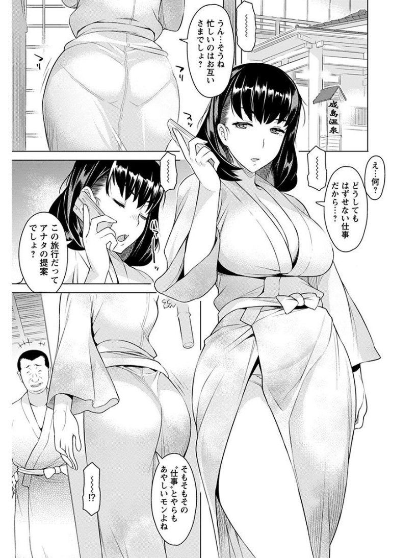 エンジェルクラブメガVol.7
