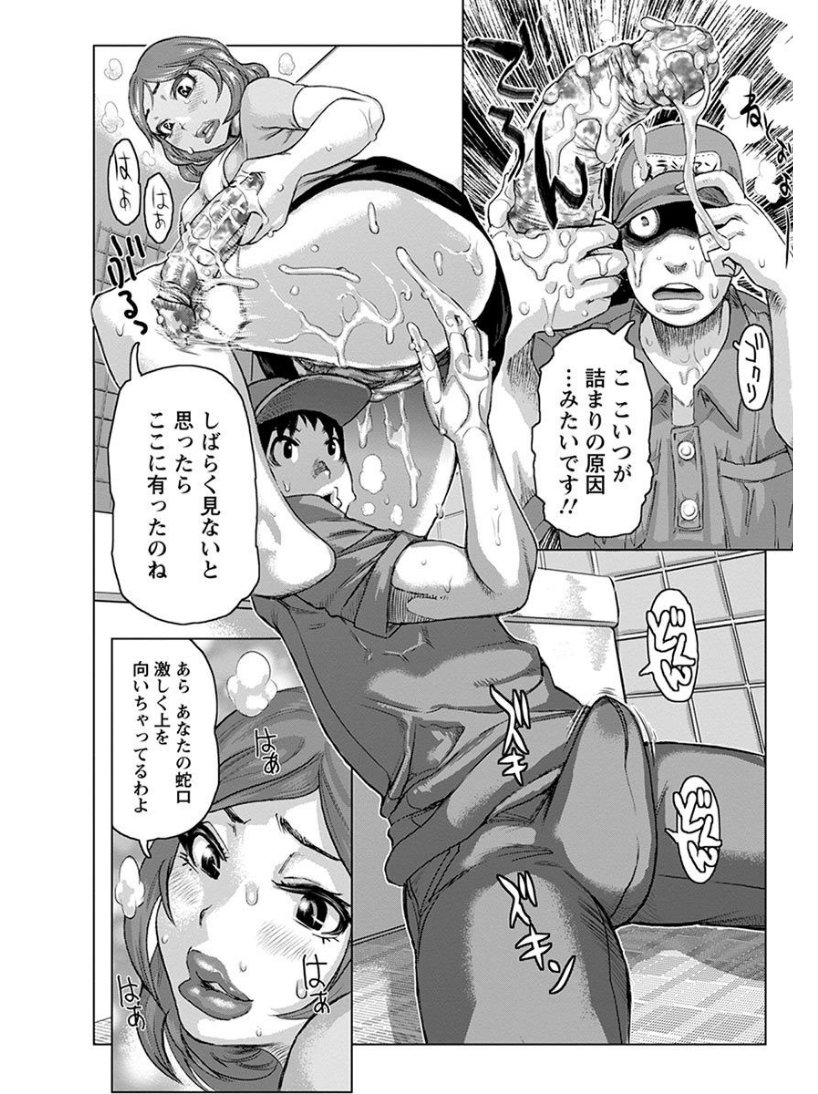 エンジェルクラブメガVol.7