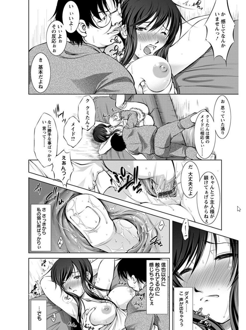 エンジェルクラブメガVol.7