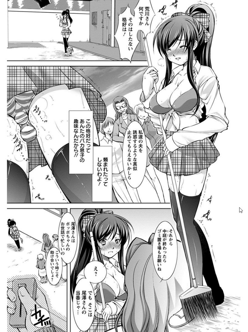 エンジェルクラブメガVol.7