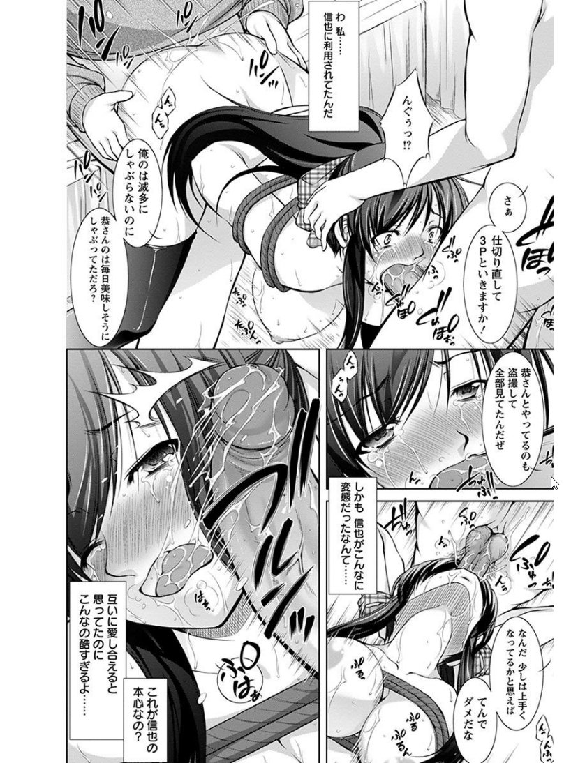 エンジェルクラブメガVol.7