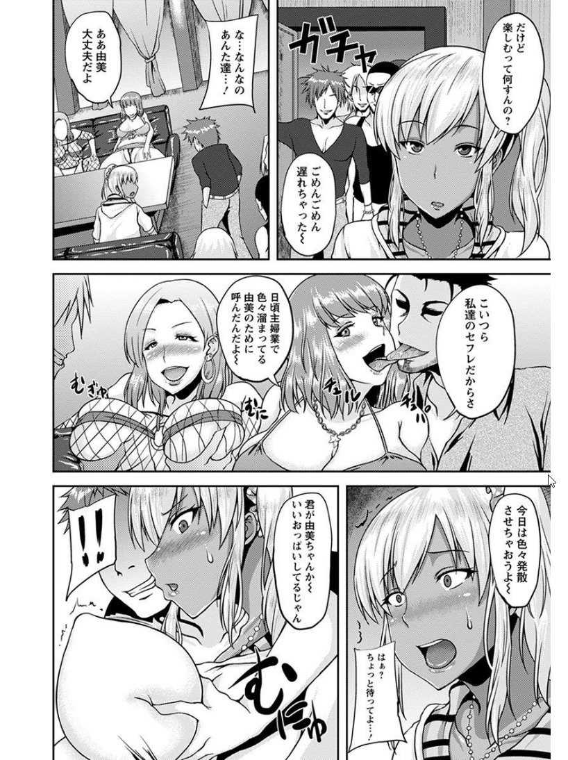 エンジェルクラブメガVol.7