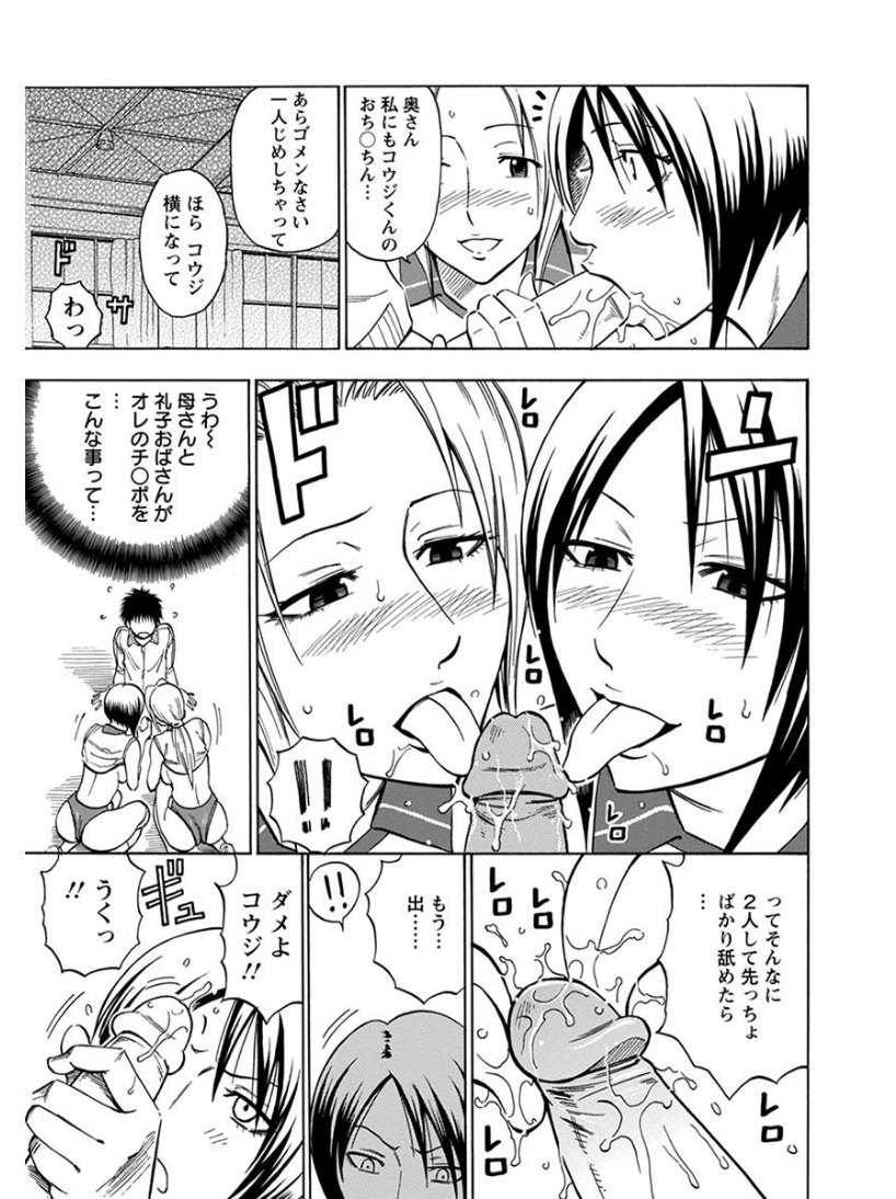 エンジェルクラブメガVol.7