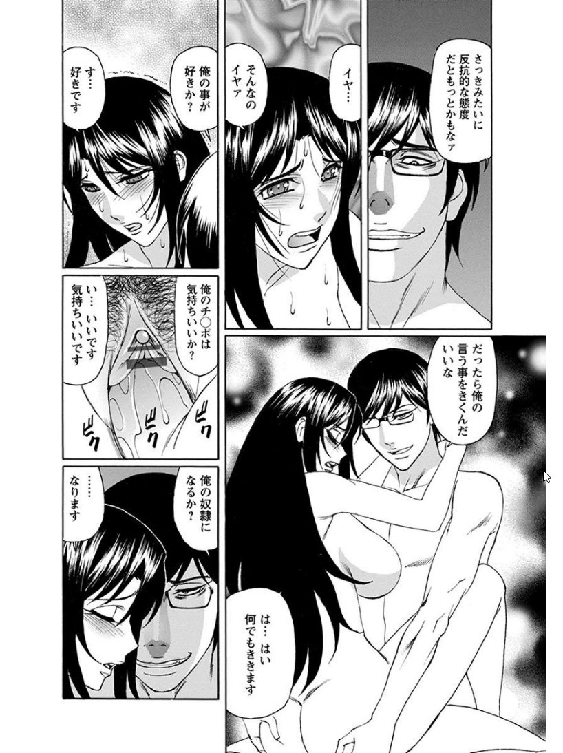 エンジェルクラブメガVol.7